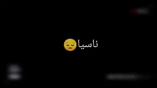 كرومات حالات واتس اب نتي نجما في سما ضاويا 