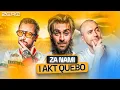 Download Lagu BURSZTYNOWA KOMNATA NA DNIE BAŁTYKU? POLSKI DEBIUT FILMOWY Z NAGRODĄ W SZANGHAJU