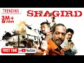Download Lagu Shagird | Full Hindi Movie | Nana Patekar, Anurag Kashyap | Tigmanshu Dhulia