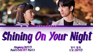 Download Jinyoung GOT7 (진영 갓세븐) - Shining On Your Night (달이 될게) Yumi's Cells 2 OST Part 3 (유미의 세포들 시즌2 OST) MP3