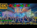 Download Lagu Dj Shine 3D Play A New Private Track Song On The Street 