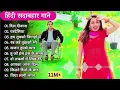Download Lagu Dil Deewana Na jaane kab Kho Gaya Hindi song 🥀🌻🌹🥀 the song Kumar Sanu