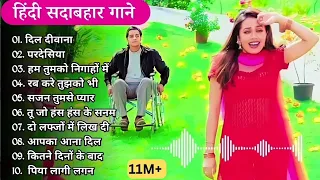 dil deewana na jaane kab kho gaya hindi song the song kumar sanu