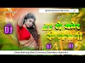 Download Lagu jcb se kor di jawani #khesarilal old bhojpuri viral djremix song hard bass mix Dj Parmeshwar Banaras