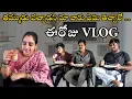 Download Lagu What did my husband bring when he said Thammudu had arrived...Today Special@vijayalifestylechannel