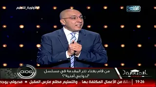 من قام بغناء تتر المقدمة في مسلسل لدواعي أمنية  دندنها