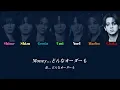 チェックメイト-Travis Japan【パート分け/歌詞/和訳】