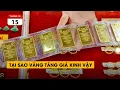 Download Lagu Giá vàng lên tới 150 triệu/cây. Tăng gần gấp đôi so với đầu năm. Tại sao vậy.