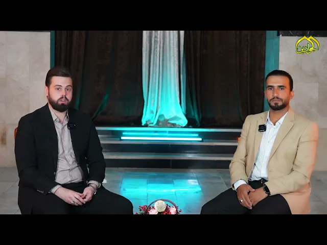 برنامج :: فضل الزيارة :: الحلقة الثانية ::إعداد :: شهد ليث ::تقديم :: علاء الانباري / حيدر رائد ::