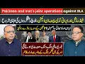Download Lagu Breaking News: Pakistan \u0026 Iran Army Chiefs in Action | Trump’s Major Decision Shakes World