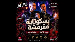                                                                                                 دندنها