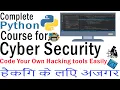 Complete Python Course For Cyber Security indentation Comments in Python Part-4 in Hindi Urdu