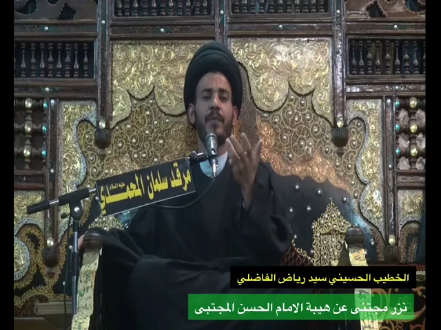 ⁣هيبة الامام الحسن المجتبى عليه السلام ، سيد رياض الفاضلي .