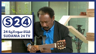 مقطوعة موسيقية للراحل وردي يا اعزالناس للموسيقار البروف الفاتح حسين نكهة خاصة 