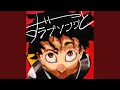 Download Lagu ずっとラブソング
