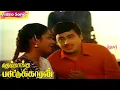 Download Lagu Themmangu Pattukaran Full Songs | Ramarajan | Aamani | K.S.Chithra | Mano | Tamil Hit SOngs
