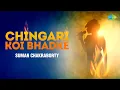 Lagu Chingari Koi Bhadke | Suman Chakraborty | Hindi Cover Song | Saregama Open Stage