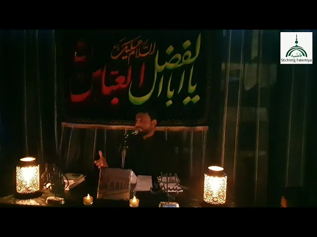 ⁣شب عاشورای حسینی۲۰۲۲ فاطمیه نایمخن هالند