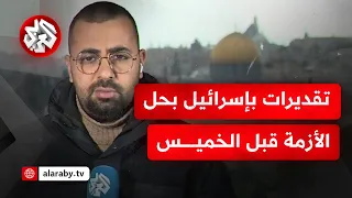 مصادر من حماس تؤكد تلقي إشارات إيجابية وتقديرات إسرائيلية بعدم بحث تفجير الاتفاق.. ما التفاصيل؟