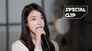 Download [Special Clip] IU(아이유) _ The shower(푸르던) [ENG SUB] MP3
