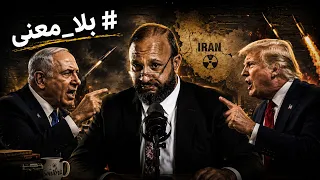                                                                      دندنها