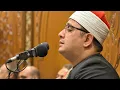 Download Lagu بأداء فاق الوصف | الشيخ #محمود_الشحات يسطر للتاريخ أروع التلاوات | دار مناسبات #الشرطة بالقاهرة 🇪🇬