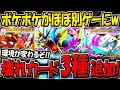 Download Lagu 【ポケポケ】旧カードはランクマで使用不可に！？ぶっ壊れカード3種追加の新シリーズが開幕するぞ！【ポケカポケット】