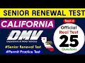 DMV Senior Renewal Test 2025 California DMV Senior Written Test 2025