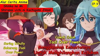 Download Sering Dibully, Saat Di Isekai Jadi Overpower Dan DiKelilingi Cewek Cantik - Alur Anime MP3