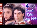 Download Lagu Kaash Kahin Aisa Hota - LYRICAL | Akshay Kumar \u0026 Raveena Tandon | Mohra | 90s Best Romantic Sad Song
