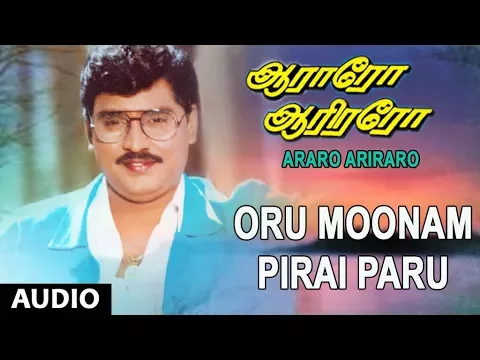 Oru Moonam Pirai - YouTube