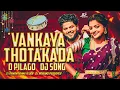 Download Lagu Vankayya Thotakada O Pilago | Dj song Remix By |Dj Aravind Dj Ramakrishna