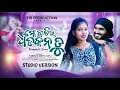 Download Lagu MO CHATIRA DHADKAN TU | New Koraputia Song 2025 | Geeta Rani Koraputia Song | Koraputia Song