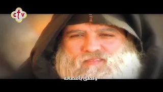 تمجيد القديس العظيم  الأنبا شنوده رئيس المتوحدين  دندنها