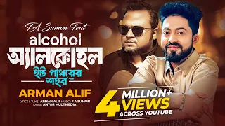 alcohol f a sumon ft arman alif eit pathorer sohor bengali song