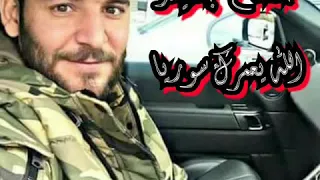 حسام جنيد الله يعمرك سوريا 2018 من نينار FM 