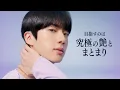Download Lagu BTS・JINがカメラ目線でセクシーポーズ連発!?「僕のツヤ髪に注目してね!ぜひお楽しみに!」