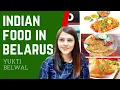 Download Lagu VLOG-4| Indian Food in Belarus | Yukti Belwal Consultancy
