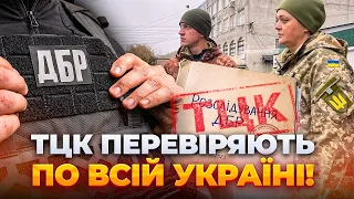 ГБР провело проверки в ТЦК по всей стране: эфир День.LIVE - 290x160