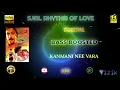 Download Lagu Kanmani Nee Vara - Thendrale Ennai Thodu - Ilaiyaraaja - Bass Boosted - Hi Res Audio Song