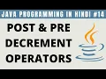 Java Post and Pre Decrement Operators in Hindi - Tutorial