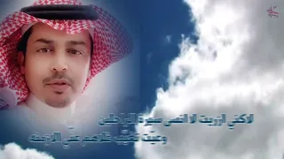 العمر عدا على مشارف الاربعين للشاعر محمد بن خربوش دندنها