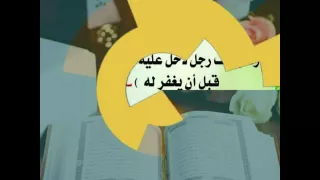 كل ماذكرتك الهي دندنها