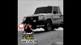 جديد 2026 الشاعرعاهدالقحم Poetry لايك Trending اكسبلور 