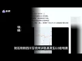 An earthquake occurred in Luding County, Ganzi Prefecture, Sichuan. Yang Mi, Yang Zi and other celeb