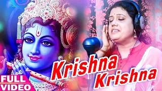 krishna krishna odia devotional song smaranika studio version hd