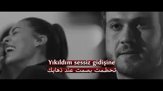 اوكتاي كورتورك وردة حبي مترجمة للعربية Oktay Gürtürk Aşk Çiçeğim 