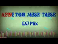 Download Lagu Apni Toh Jaise Taise - DJ Remix Song  2020 - By DJ Smusix
