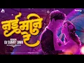 Download Lagu Nai Mane Re Man Goriya _ Remix || Ak Visual