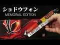 Download Lagu 「Ippitsusoujou！」侍戦隊シンケンジャー【ショドウフォン  MEMORIAL EDITION 】Samurai Sentai Shinkenger [Shodouphone]